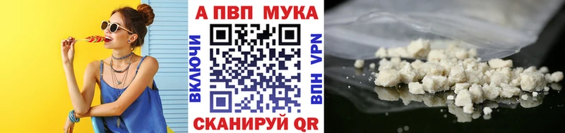 A-PVP кристаллы Перевоз