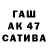 ГАШИШ 40% ТГК Patric Omiga