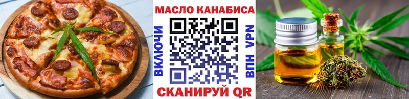 MEGA как войти  Перевоз  Печенье с ТГК конопля 
