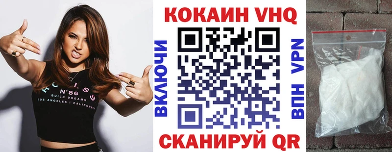 КОКАИН 99%  как найти   Перевоз 