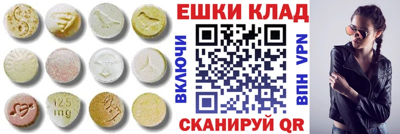где найти наркотики Перевоз Экстази Дубай