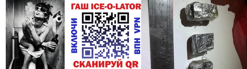 ГАШИШ гарик  даркнет сайт  Перевоз 