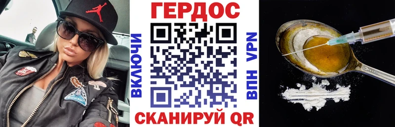 ГЕРОИН Афган  даркнет сайт  Перевоз 