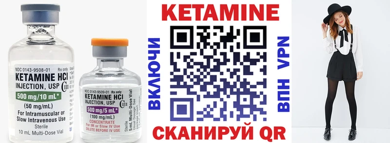 КЕТАМИН ketamine  МЕГА вход  Перевоз 