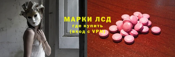 ALPHA-PVP Алзамай