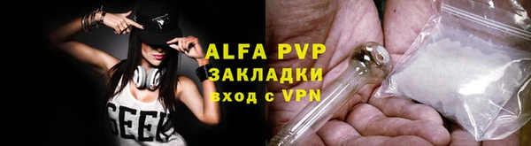 ALPHA-PVP Алзамай