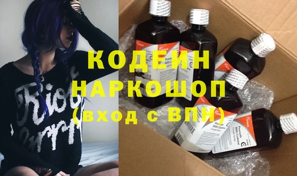 кокаин Уссурийск