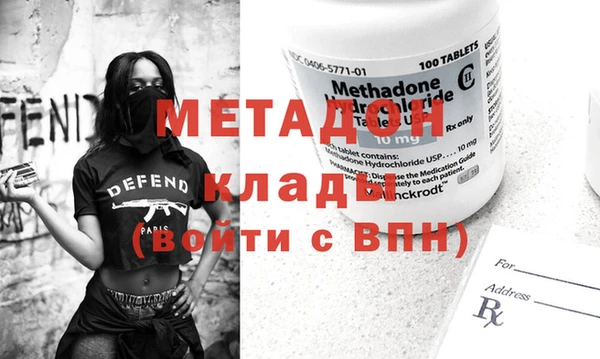 MDMA Алексеевка