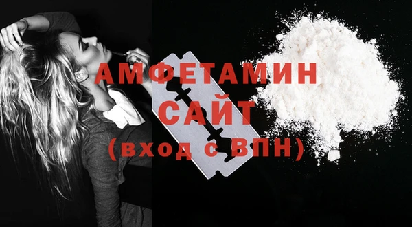 ALPHA-PVP Алзамай