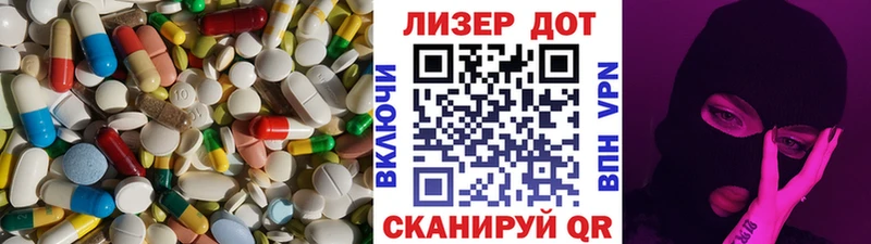 Лсд 25 экстази кислота  Перевоз 