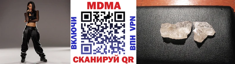ОМГ ОМГ рабочий сайт  купить закладку  Перевоз  МДМА молли 
