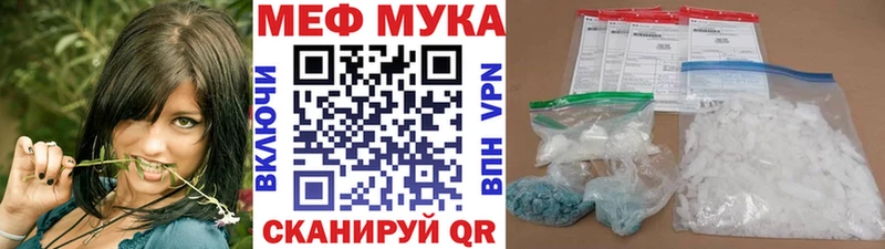 закладка  Перевоз  Мефедрон mephedrone 